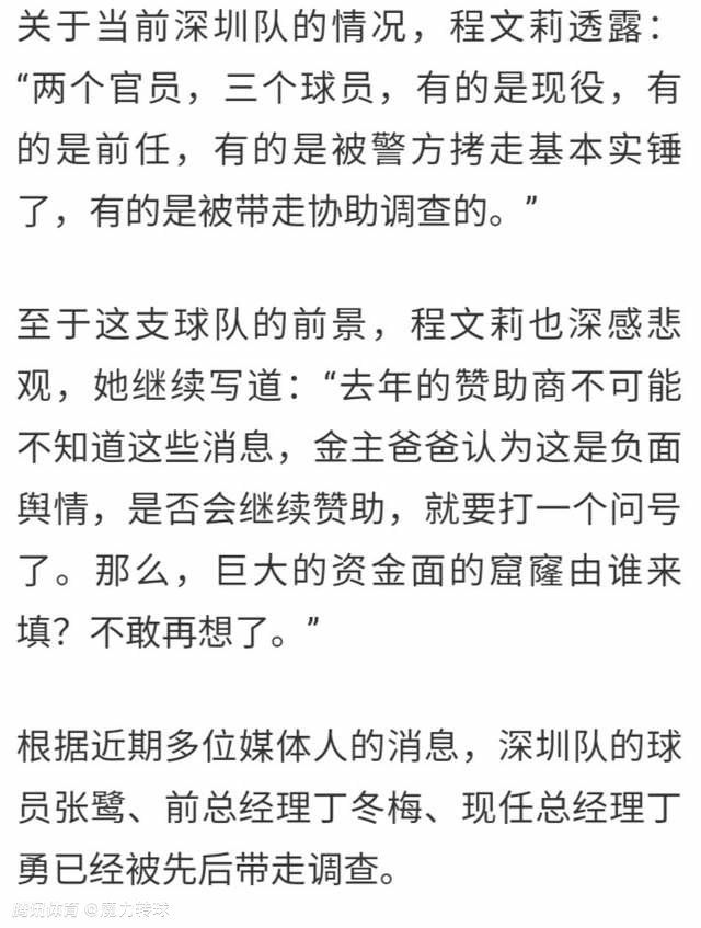 郭帆在观影后说：;我非常能体会这么多年背后的不容易，也知道每个特效镜头后面是多少人的汗水